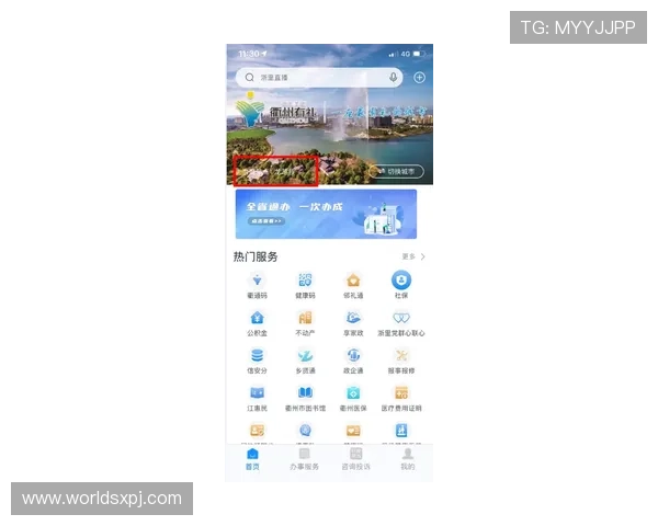 新葡萄娱乐城App下载后如何进行账号注册与安全设置指南
