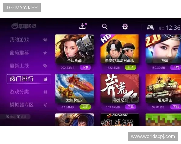 新葡萄娱乐城官网下载最新公告，第一时间掌握优惠活动与最新游戏资讯