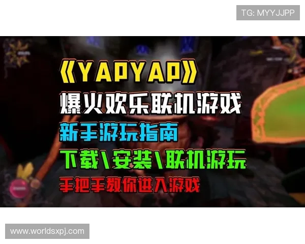 新普京在线娱乐官网下载安全稳定，提供丰富游戏资源和优质用户体验的最佳平台推荐