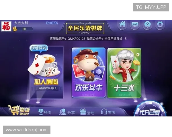 十三水棋牌app下载官方正版,确保游戏公平公正的安全环境介绍 十三水棋牌app下载官方正版,确保游戏公平公正的安全环境介绍