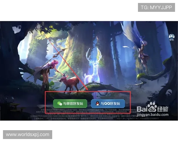 新爱体育官网登录流程详细指南教你轻松注册与登录提升游戏体验