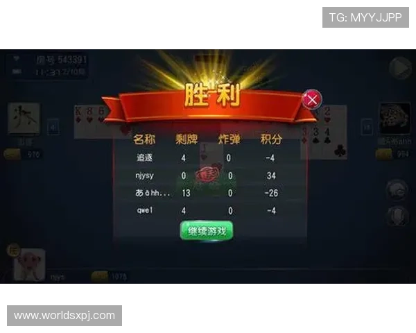 零成本炸金花联网免费版，丰富的游戏模式和实时对战带来极致娱乐享受