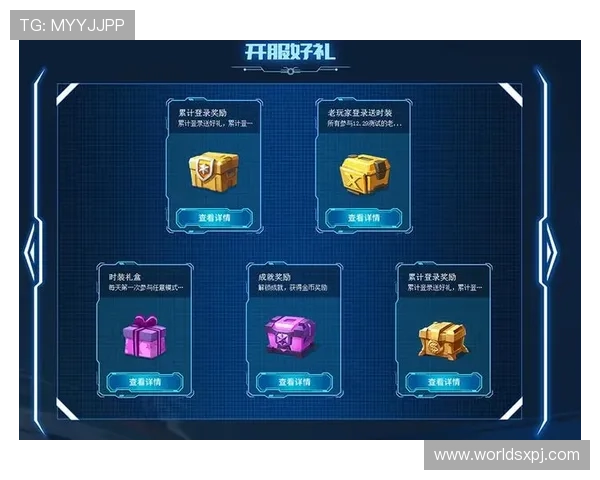 澳门葡京娱乐官网多重优惠礼包,助力玩家轻松赢取丰厚奖励 澳门葡京娱乐官网多重优惠礼包,助力玩家轻松赢取丰厚奖励