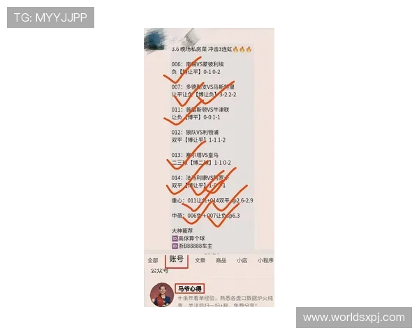 英皇滚球盘最新玩法详解助你轻松掌握投注技巧提升胜率