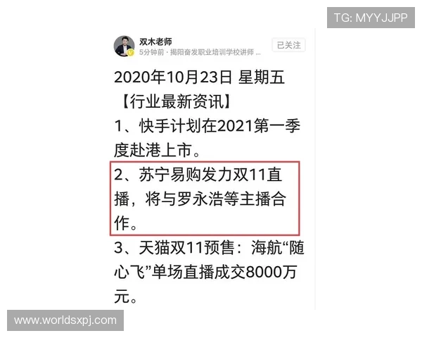 六合彩手机官网最新官方平台提供安全可靠的在线投注服务让你轻松掌握最新开奖信息