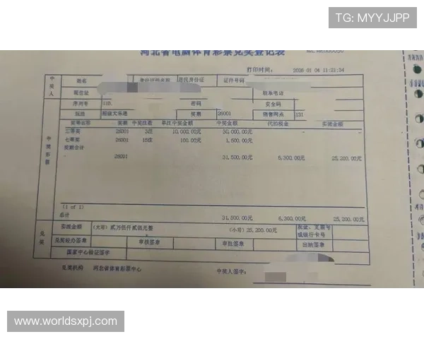 深入解析六合彩真人版的玩法规则与最新开奖信息帮助玩家提升中奖几率