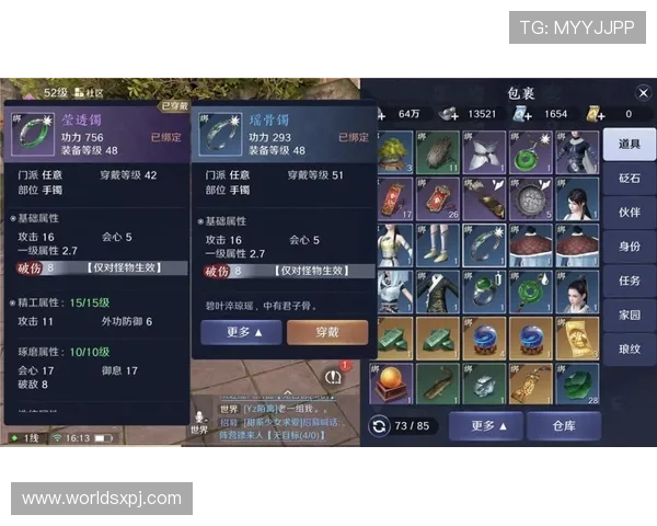 澳门华都数字站助你轻松了解最新游戏动态与优惠福利信息
