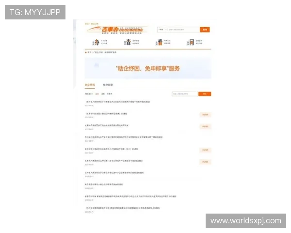 澳门新京网址如何快速注册账号并享受专属优惠，详细操作流程全攻略