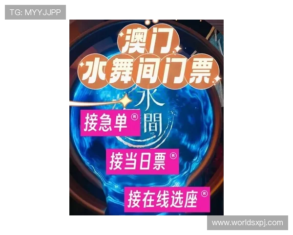 澳门新濠登陆最新优惠政策及返水活动介绍提升玩家游戏体验与收益