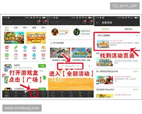 美高梅手机网址优惠活动不断,丰富奖励助你轻松赢取大奖